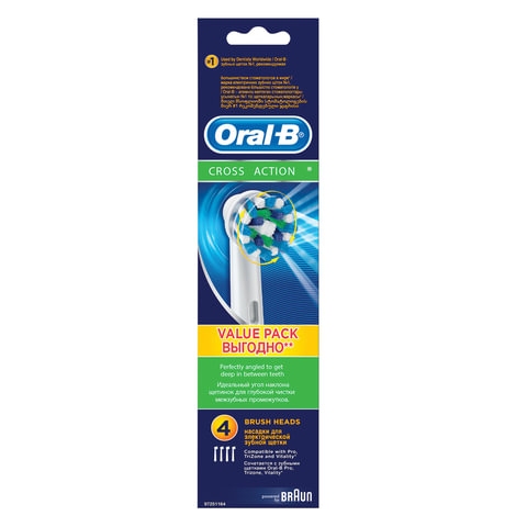 Насадки для электрической зубной щетки ORAL-B (Орал-би) Cross Action EB50, комплект 4 шт. - 2