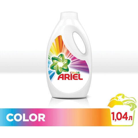 Средство для стирки жидкое автомат, 1,04 л ARIEL (Ариэль) Color, гель, концентрат, 1001998 - 1