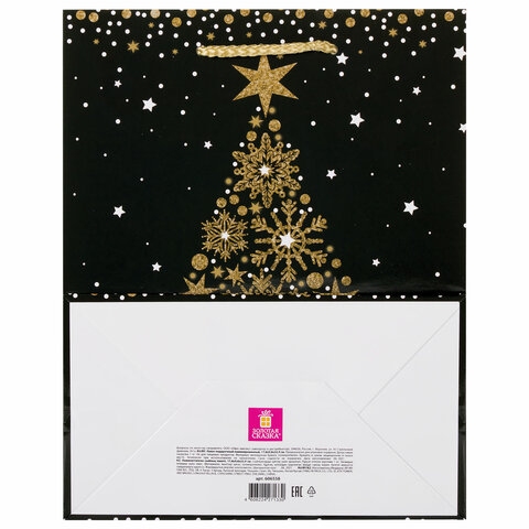 Пакет подарочный новогодний 17,8x9,8x22,9 см, ЗОЛОТАЯ СКАЗКА "Золотая ель", ламинированный, 606558 - 3