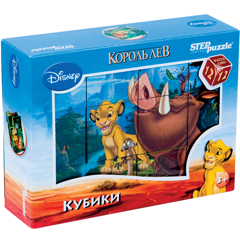 Кубики Step Puzzle "Disney. Король Лев", 12шт.