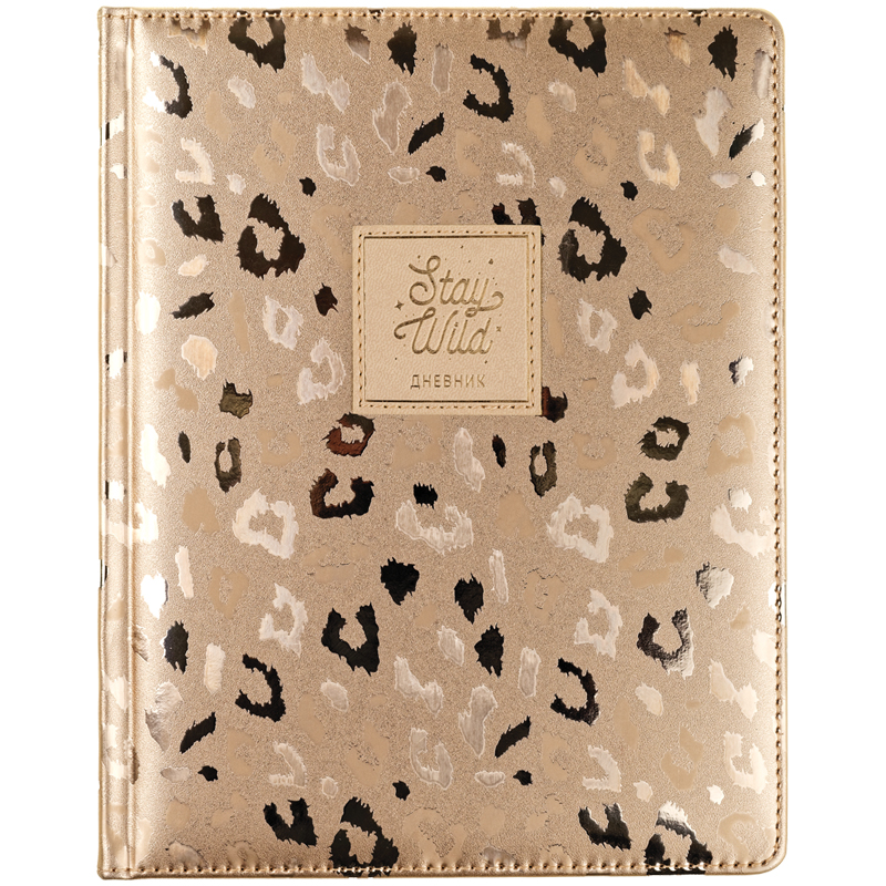 Дневник 1-11 кл. 48л. (твердый) "Leopard print. Gold", иск. кожа, ляссе, тиснение - 435665
