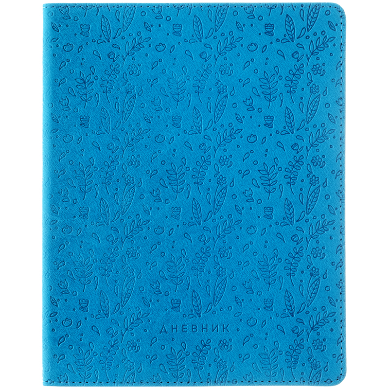Дневник 1-11 кл. 48л. ЛАЙТ "Leaves pattern. Blue", иск. кожа, ляссе, тиснение - 435701