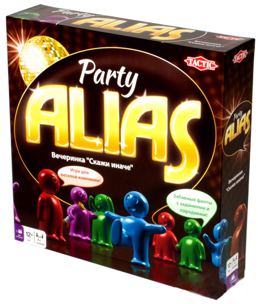 ALIAS Party (Скажи иначе: Вечеринка - 2) - 210161