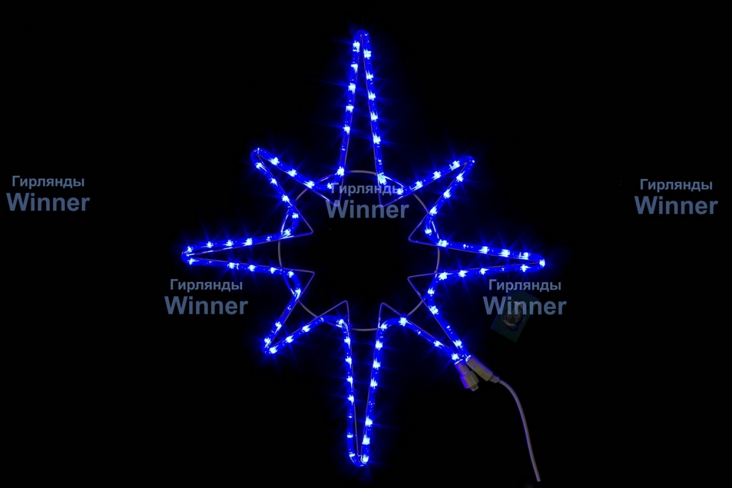 Полярная звезда 72 см, Синий дюралайт flash-w, соединяется, IP65 - 402944