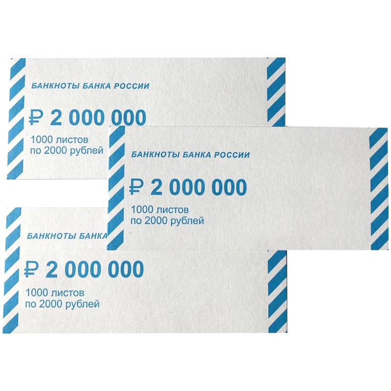 Накладка для банкнот номиналом  2000руб., картон, 1000шт., 255896