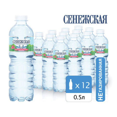 Вода негазированная питьевая СЕНЕЖСКАЯ 0,5 л - 570133