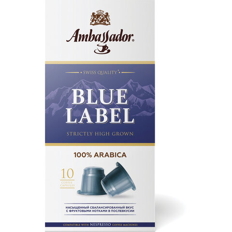 Кофе в капсулах AMBASSADOR "Blue Label", для кофемашин Nespresso, 10 шт. х 5 г