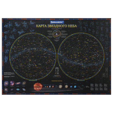 Карта "Звездное небо и планеты" 101х69 см, с ламинацией, интерактивная, в тубусе, BRAUBERG, 112371 - 566666