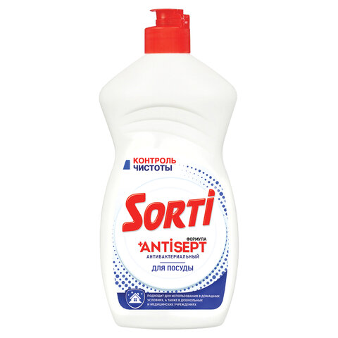 Средство для мытья посуды антибактериальное 450 г SORTI "Контроль чистоты", 1178-3