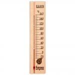 Термометр  "Баня" для бани и сауны