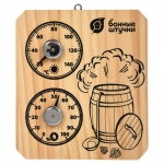 Термометр с гигрометром Банная станция "Пар и жар" для бани и сауны, 15х17 см