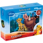 Кубики Step Puzzle "Disney. Король Лев", 12шт.