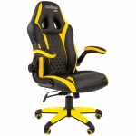 Кресло игровое Chairman "Game 15", экокожа черная/желтая, механизм качания, откидные подлокотники