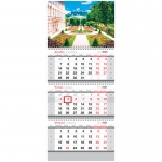 Календарь квартальный 3 бл. на 3 гр. OfficeSpace "Австрийский парк", с бегунком, 2021г.
