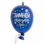Елочное украшение из стекла "Воздушный шарик синий" 7*10*7см