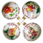 Набор стеклянных шаров "Лукоморье" 4шт, 75мм, подарочная коробка