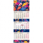 Календарь квартальный 3 бл. на 3 гр. Арт и Дизайн "Фламинго", с бегунком, фольга, конгрев, 2021г.