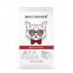 Бест Диннер 00553 Adult & Kitten сух.для котят и взрослых кошек Говядина и картофель 400г
