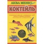Аква Меню 50133 Коктейль Корм для рыб