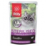 Блиц 80955 Sensitive Sterilised пауч для стерилизованных кошек и кастрированных котов кусочки в соусе Индейка с клюквой 85г