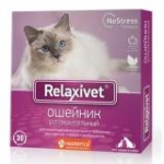 Экопром X104 Relaxivet Ошейник для кошек и мелких собак успокоительный 40см