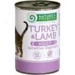 *Натур Протекшн 45298 Sensitive Digestion Turkey & Lamb кон.для кошек с чувствительным пищеварением Индейка/Ягненок 100г