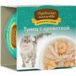 Деревенские лакомства 74500493 кон.для кошек Тунец с креветкой в соусе 80г