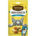 Деревенские лакомства 72504093 для кошек Мини-колбаски с пюре из тунца 4шт*10г