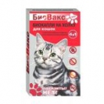 БиоВакс 64908 Капли для кошек антипаразитные 2 пипетки
