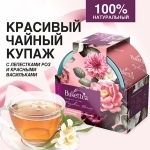 Чайный напиток BukettEA с добавками растительного сырья "Розовый ветер"