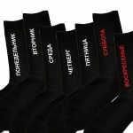 Комплект прикольных мужских носков "Неделька"