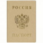 Обложка для паспорта ДПС, ПВХ, тиснение "Герб", бежевый, 2203.В-105