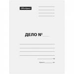 Папка-обложка OfficeSpace "Дело", картон мелованный, 380г/м2, белый, до 200л., 158532