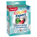 Салфетки для предотвращения окрашивания во время смешанной стирки, Paclan "Color expert", 20шт, 410200