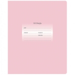 Тетрадь 18л., линия BG "Первоклассная", светло-розовая, Т5ск18 10585