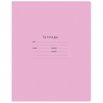 Тетрадь 12л., линия BG "Отличная", розовая, 70г/м2, Т5ск12 10730