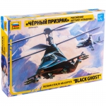 Модель для сборки ZVEZDA "Российский вертолет-невидимка КА-58 Черный призрак", масштаб 1:72, 7232
