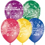 Воздушные шары,  25шт., M12/30см, ПатиБум "С Днем Рождения", пастель+декор, растровый рисунок, 4690296041014