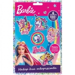 Набор для творчества Barbie "Укрась наклейки стразами", LN0044