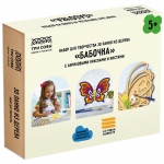 Набор для творчества 3D панно из дерева ТРИ СОВЫ "Бабочка", с акриловыми красками и кистями, 3D_41951