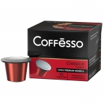 Кофе в капсулах Coffesso "Classico Italiano", капсула 5г, 10 капсул, для машины Nespresso, 710208/100949