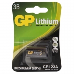 Батарейка GP CR123A (DL123A, CR17345) литиевая BL1, GP CR123A-2CR1/GP CR123AE-2CR1