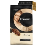 Кофе в зернах Coffesso "Crema", вакуумный пакет, 1кг, 101214