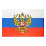 Флаг РФ 90*135см, с гербом, пакет с европодвесом, MFFN520