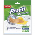 Салфетки для уборки Paclan "Practi", набор 2шт., губчатая, целлюлоза, 18*18см, европодвес, 410164