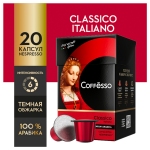 Кофе в капсулах Coffesso "Classico Italiano", капсула 5г, 20 капсул, для машины Nespresso, 101228