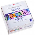 Краски по ткани Decola, 09 цветов, 20мл, картон, 4141111