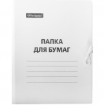 Папка для бумаг с завязками OfficeSpace, картон немелованный, 220г/м2, белый, до 200л., 225337