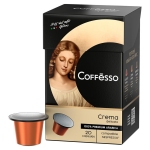 Кофе в капсулах Coffesso "Crema Delicato", капсула 5г, 20 капсул, для машины Nespresso, 101229