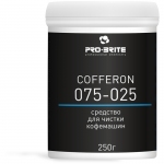 Средство чистящее для кофемашин и кофеварок PRO-BRITE "Cofferon", 250г, порошок, щелочной, низкопенный, 075-025